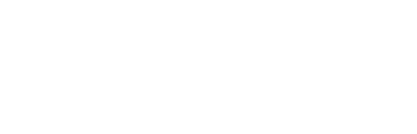 Падел Академия в Красноярске | Аренда кортов и тренировки
